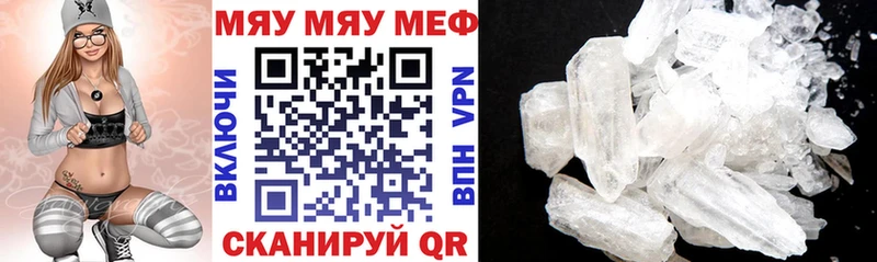 Все наркотики Карачев APVP  OMG tor  Мефедрон  МАРИХУАНА  ГАШ  Кокаин 