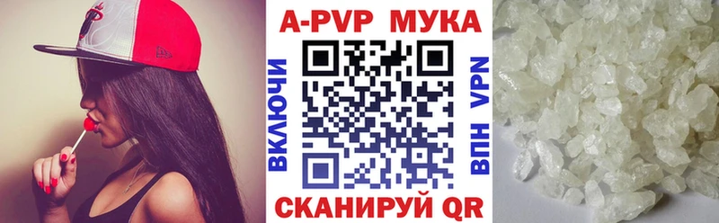 Альфа ПВП Crystall  Карачев 