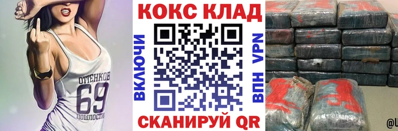 КОКАИН Перу  Карачев 