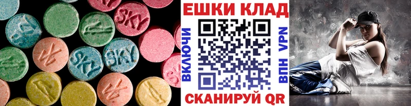 Экстази TESLA  Карачев 