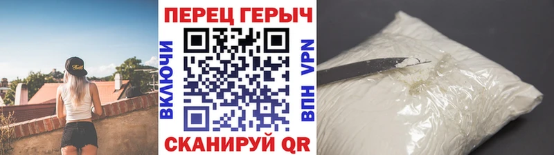 это как зайти  Карачев  ГЕРОИН гречка  хочу  