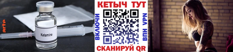 блэк спрут   Карачев  Кетамин ketamine 