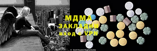 MDMA Алексеевка