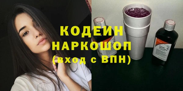 мескалин Алзамай