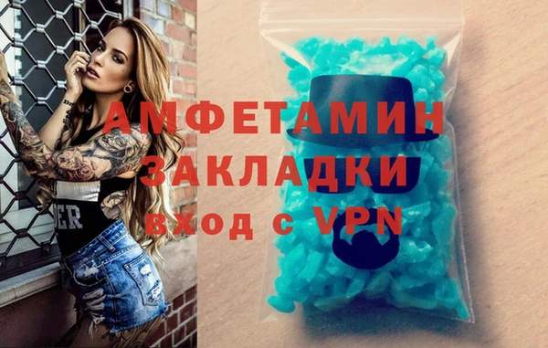 мескалин Алзамай