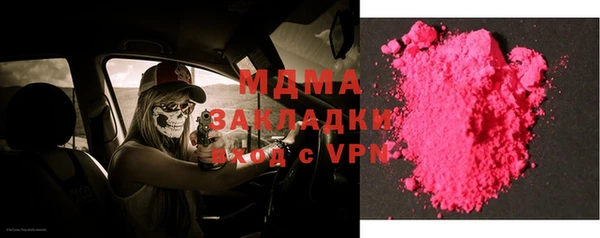 MDMA Алексеевка