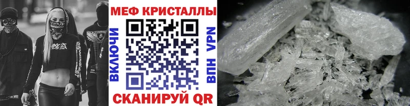 Меф VHQ  Карачев 