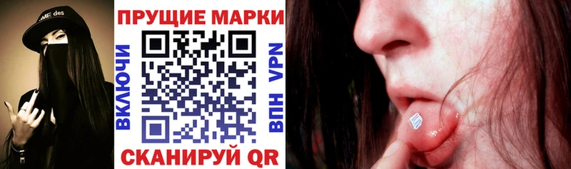 наркота  Карачев  Марки N-bome 1,5мг 
